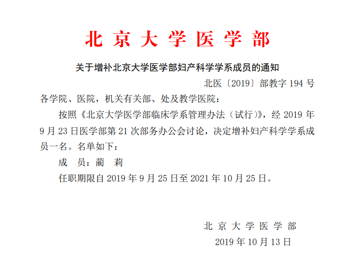 增补复产.png