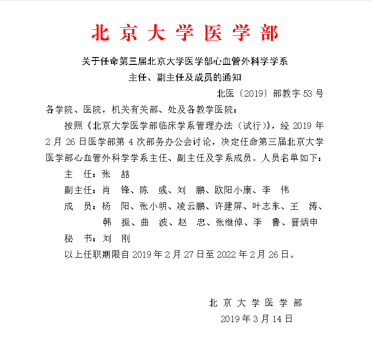 三心.png