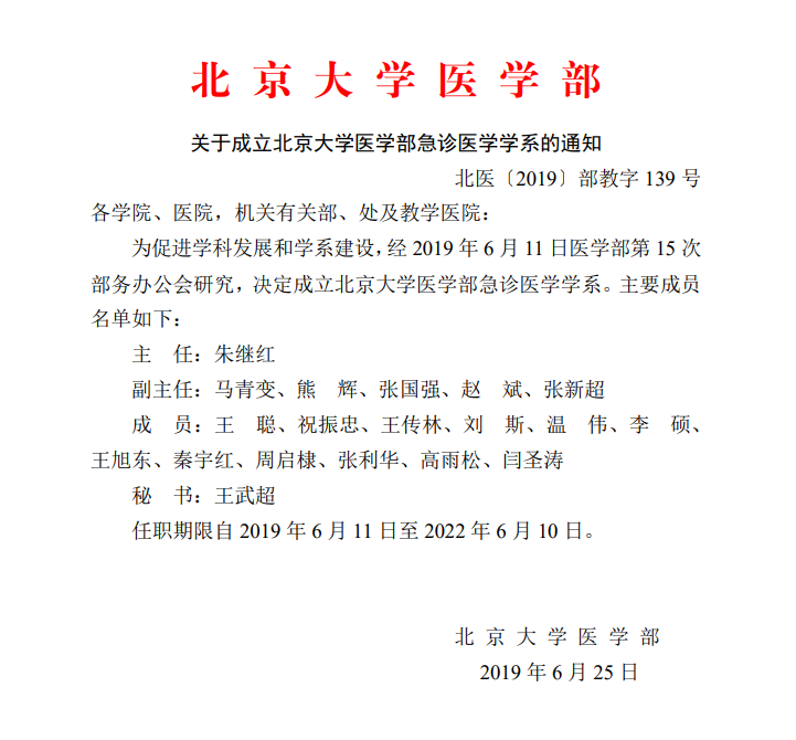 20191022151148103872.png