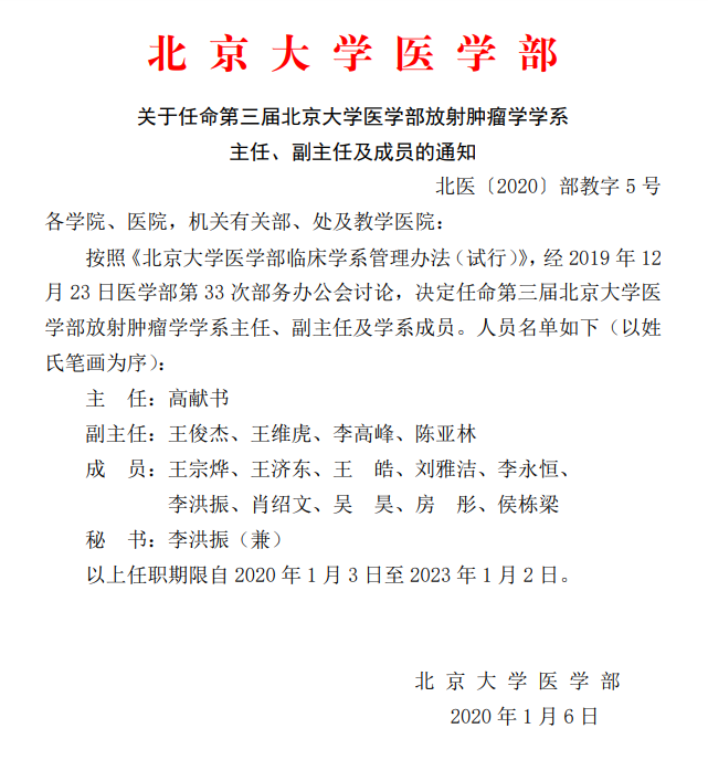 放射.png